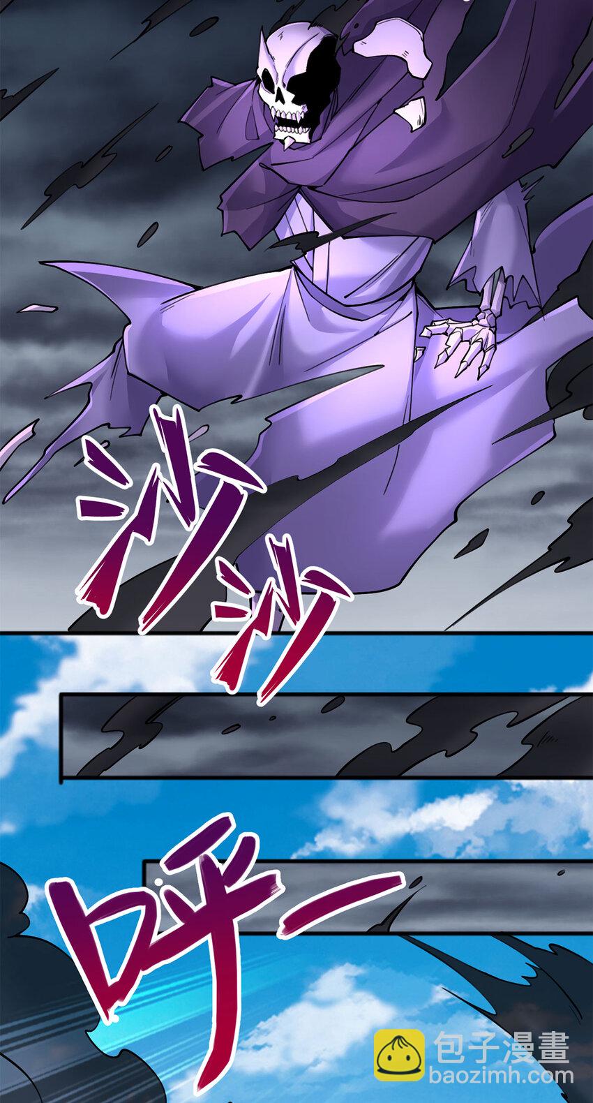 第119话 败家之犬-第120话