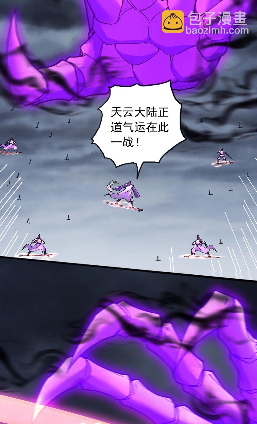 第119话 败家之犬-第120话