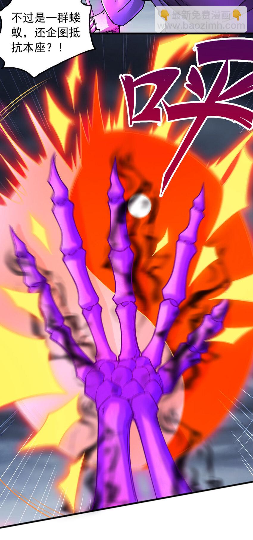 第119话 败家之犬-第120话