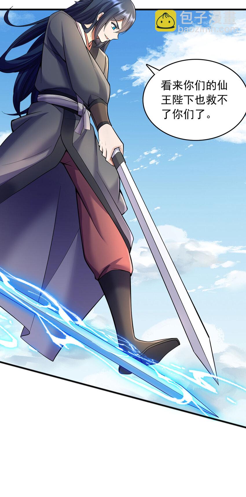 第121话 准备回礼-第122话