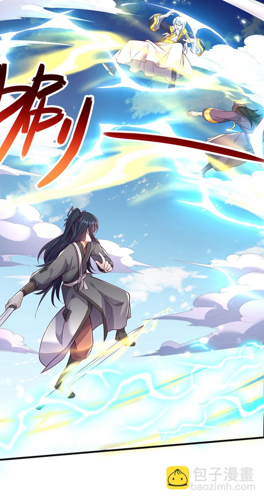 第121话 准备回礼-第122话