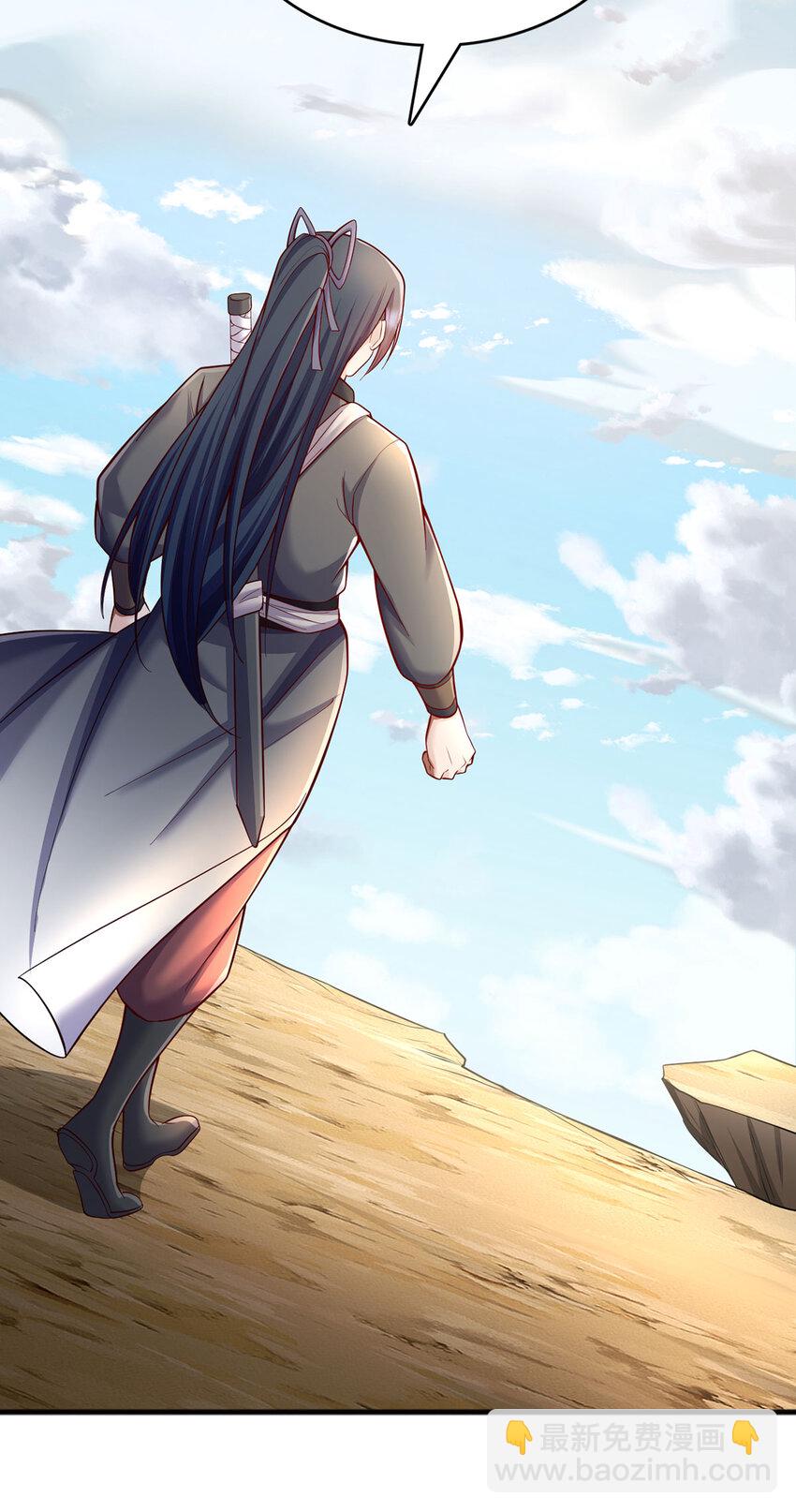 第121话 准备回礼-第122话