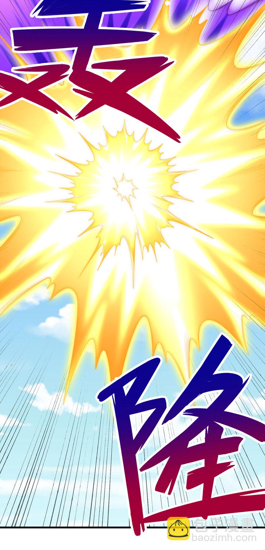 第121话 准备回礼-第122话