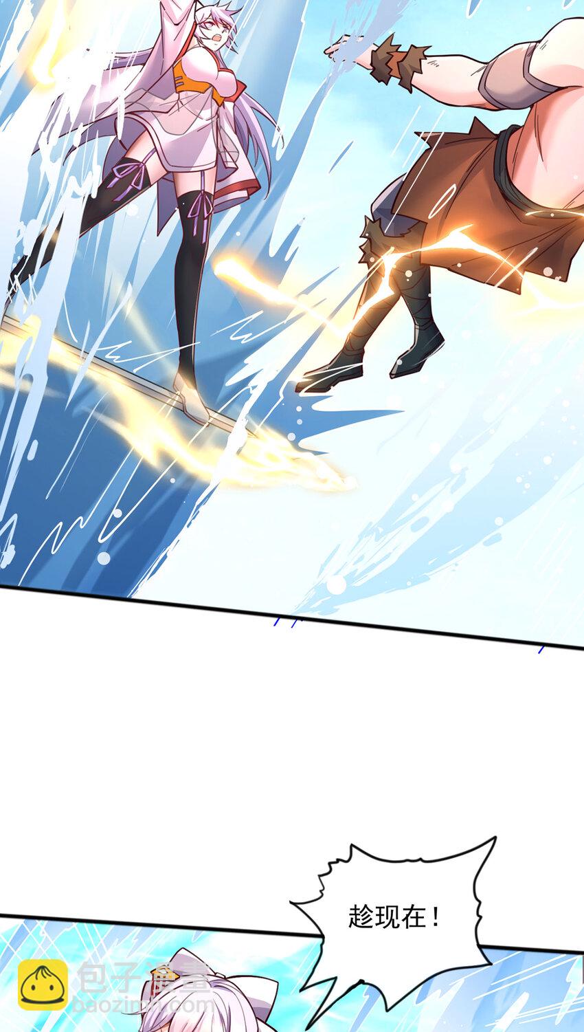 第123话 紧急讯息-第124话