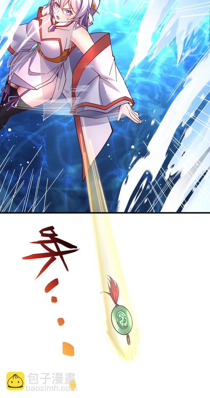 第123话 紧急讯息-第124话