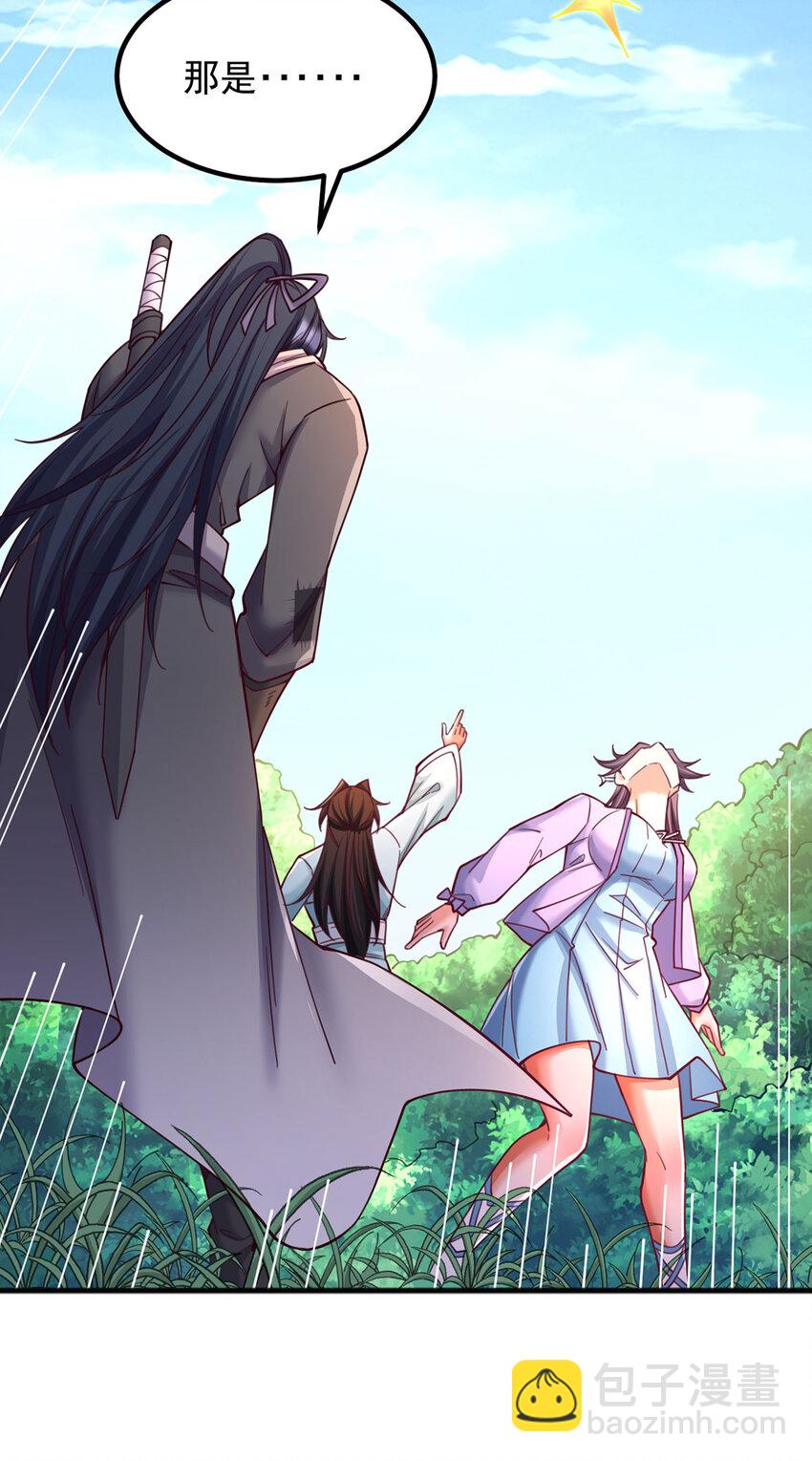 第123话 紧急讯息-第124话