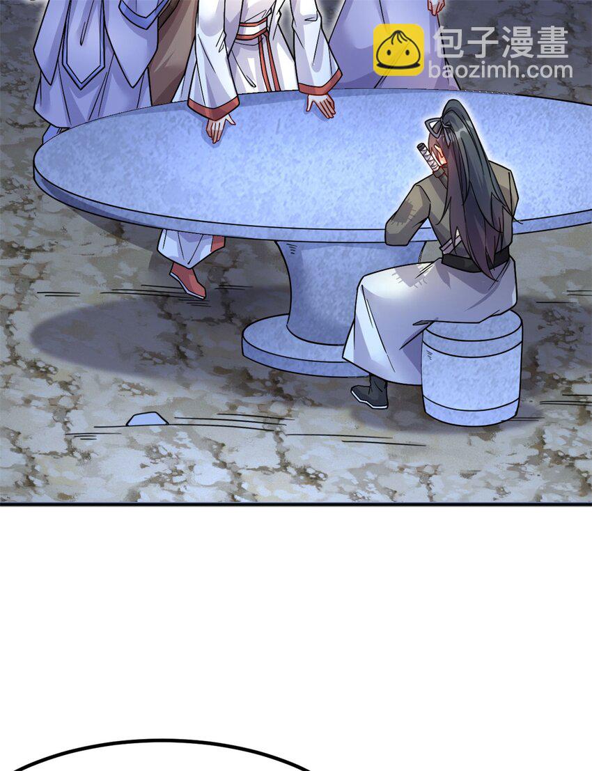 第125话 锁住灵力-第126话