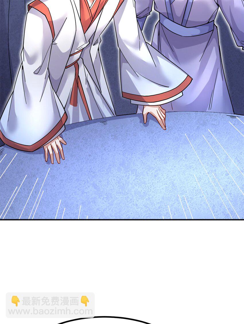 第125话 锁住灵力-第126话