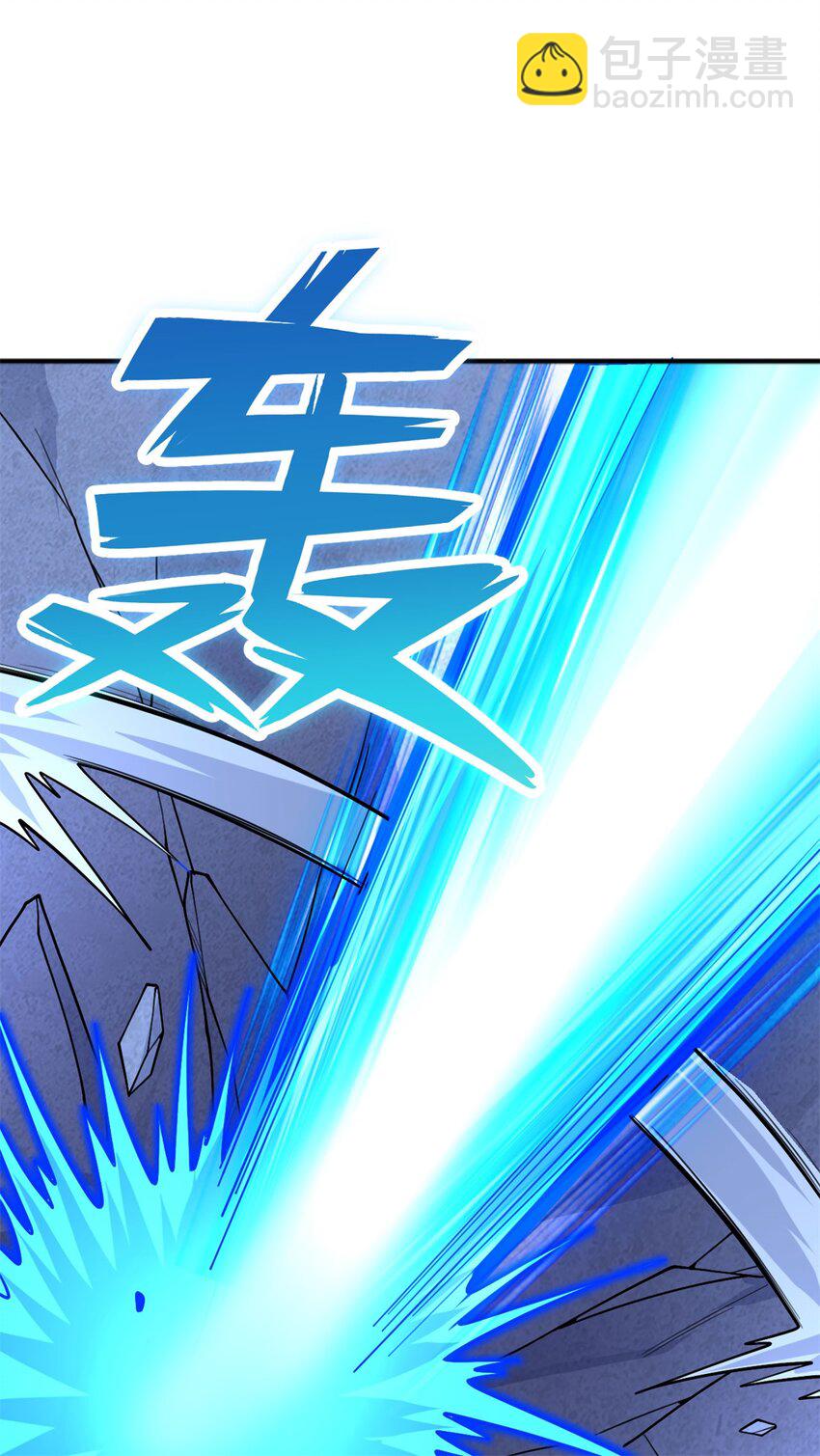 第125话 锁住灵力-第126话