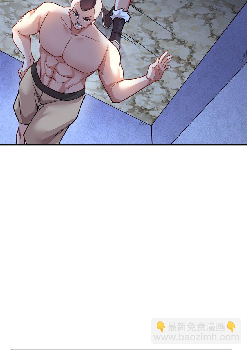 第125话 锁住灵力-第126话