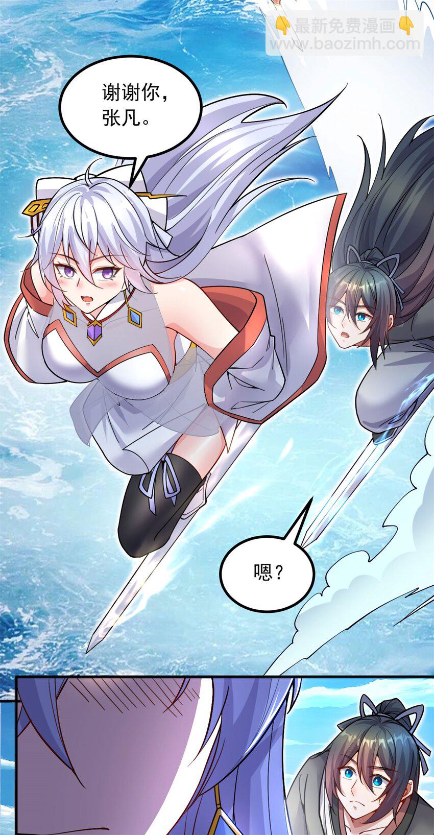 第127话 无所遁形-第128话