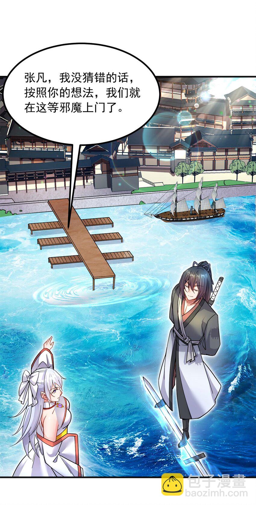 第127话 无所遁形-第128话