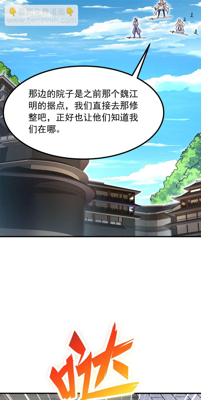 第127话 无所遁形-第128话