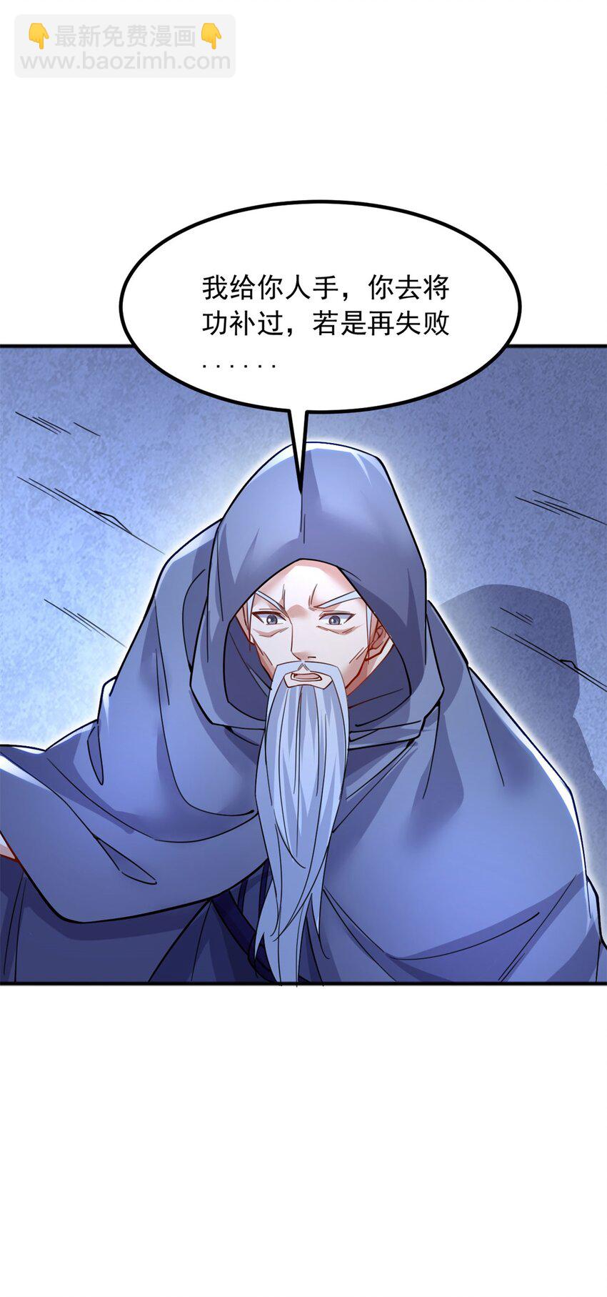 第127话 无所遁形-第128话