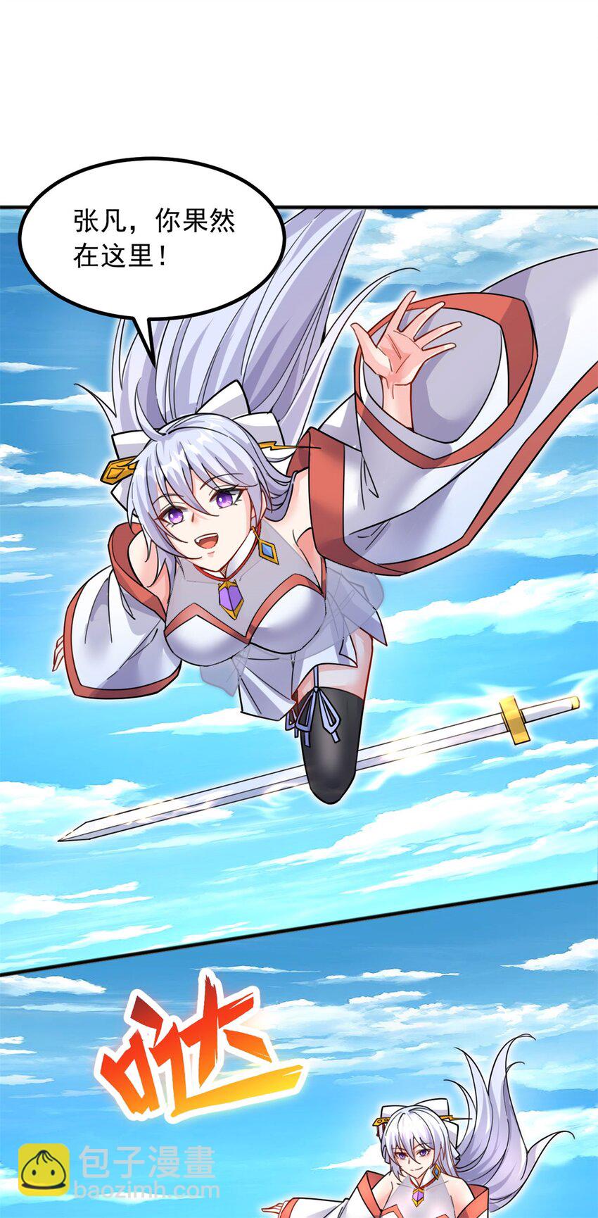 第127话 无所遁形-第128话