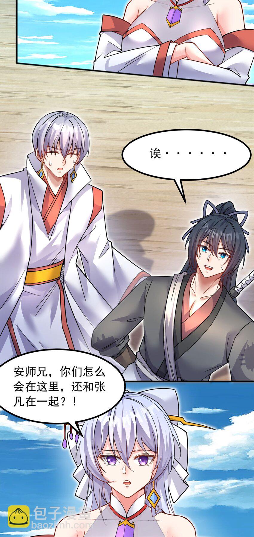 第127话 无所遁形-第128话