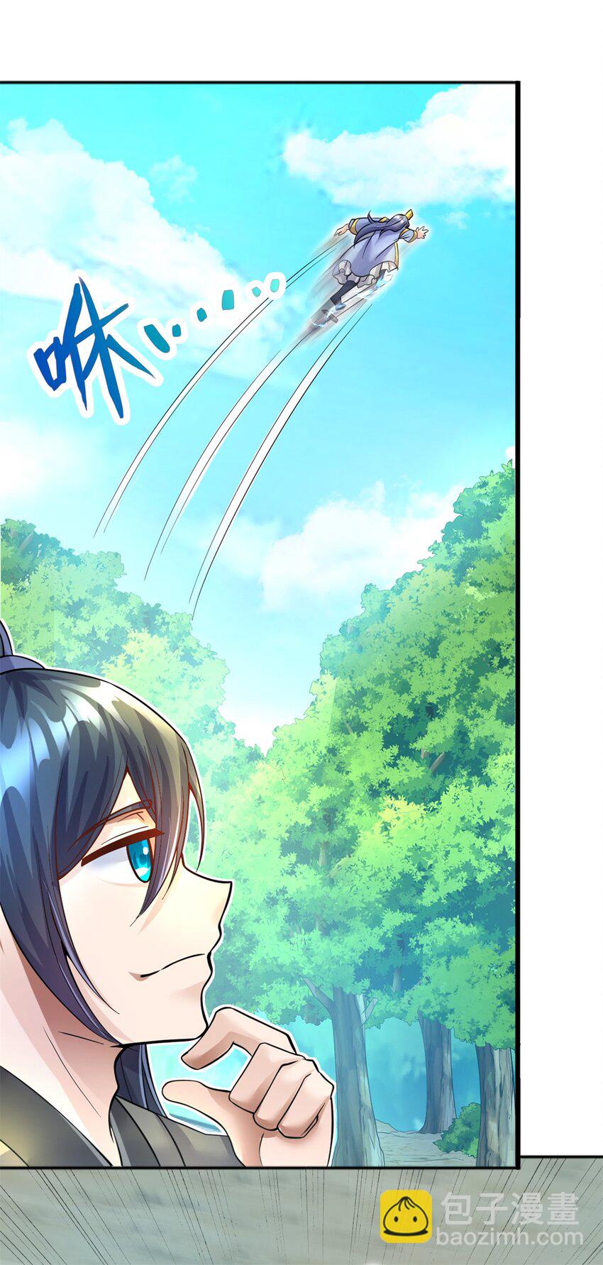 第13话 钓鱼执法-第14话