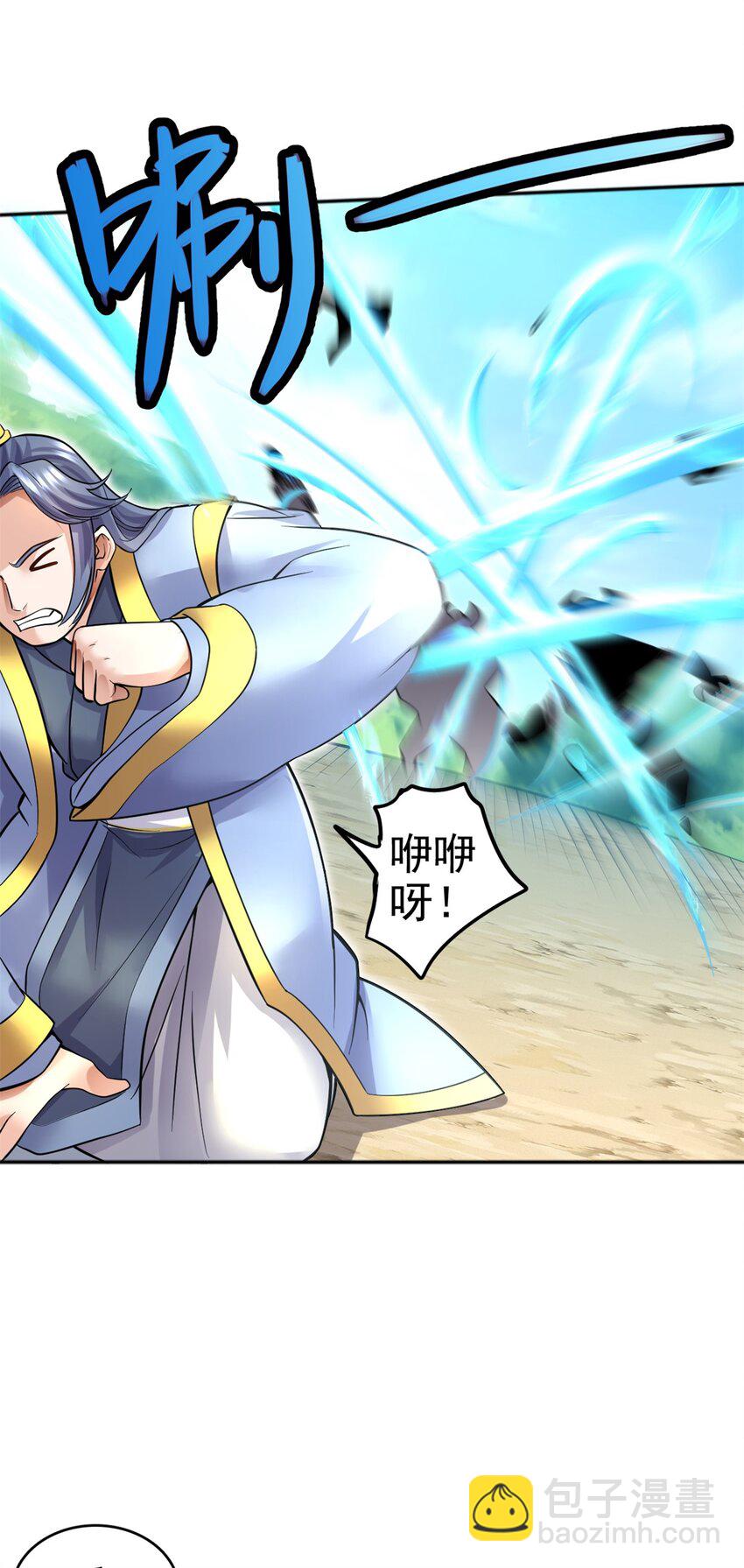 第13话 钓鱼执法-第14话