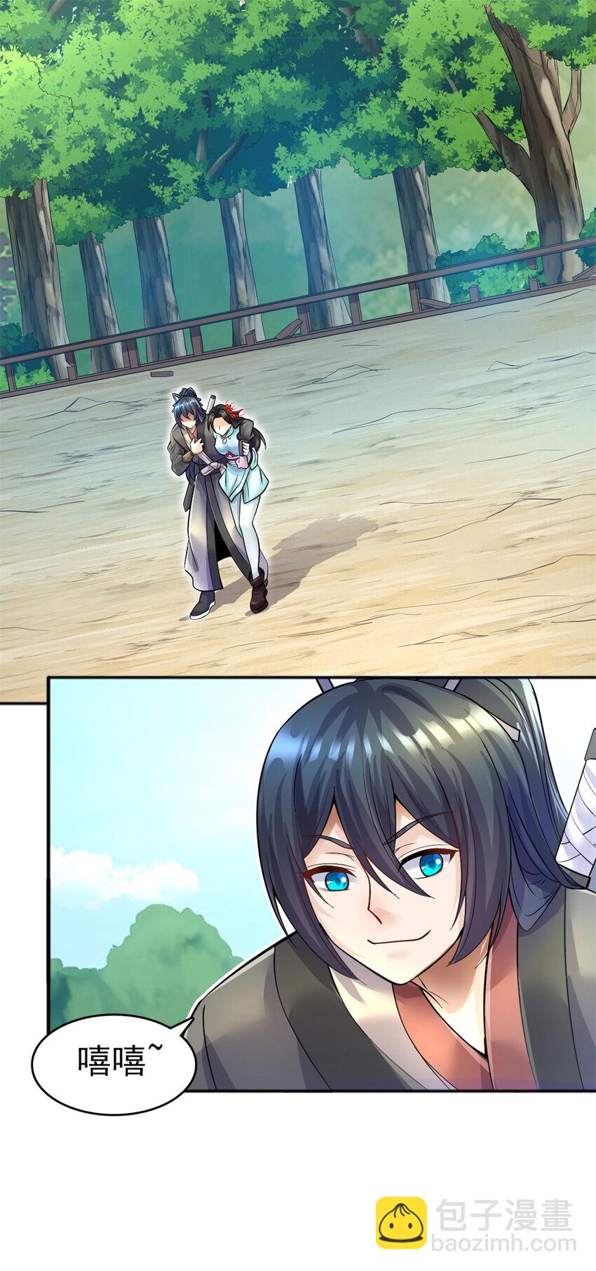 第13话 钓鱼执法-第14话