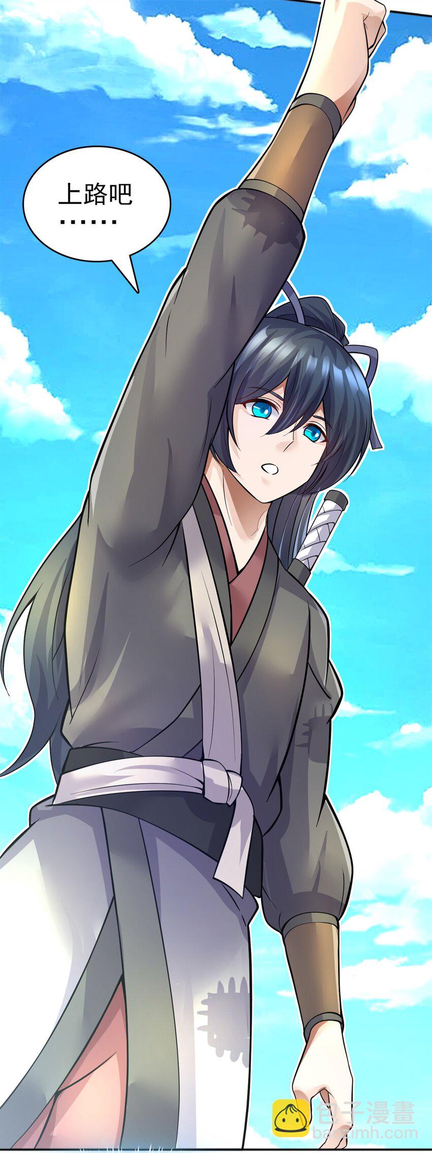 第13话 钓鱼执法-第14话