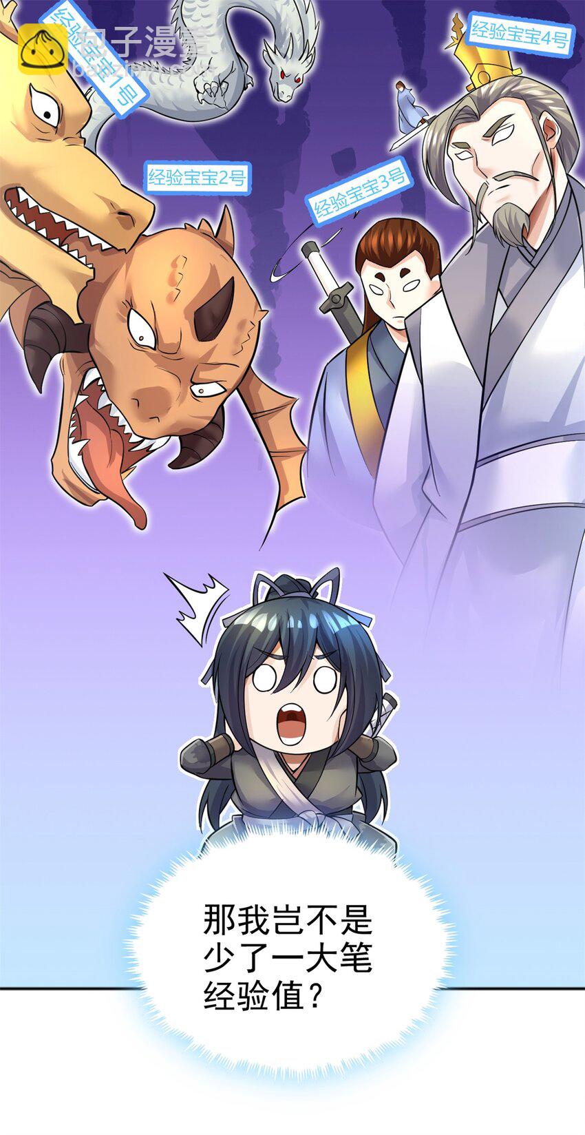 第13话 钓鱼执法-第14话