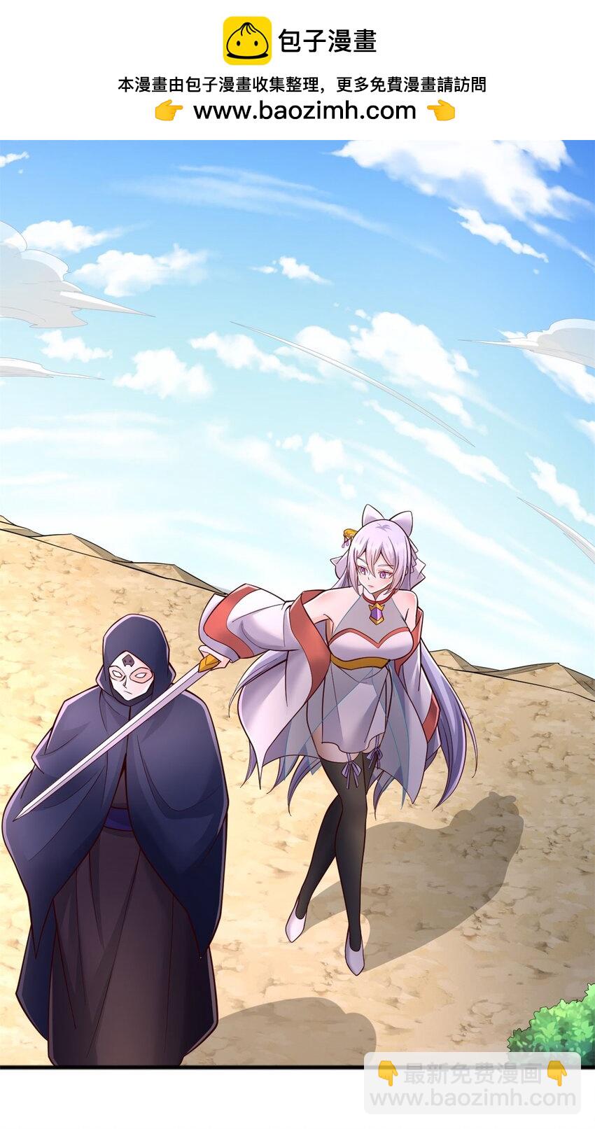 第129话 自寻死路-第130话