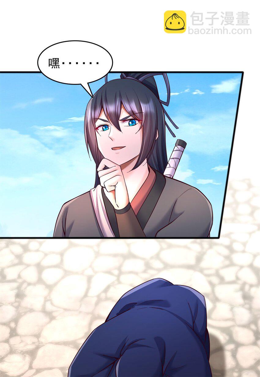 第129话 自寻死路-第130话