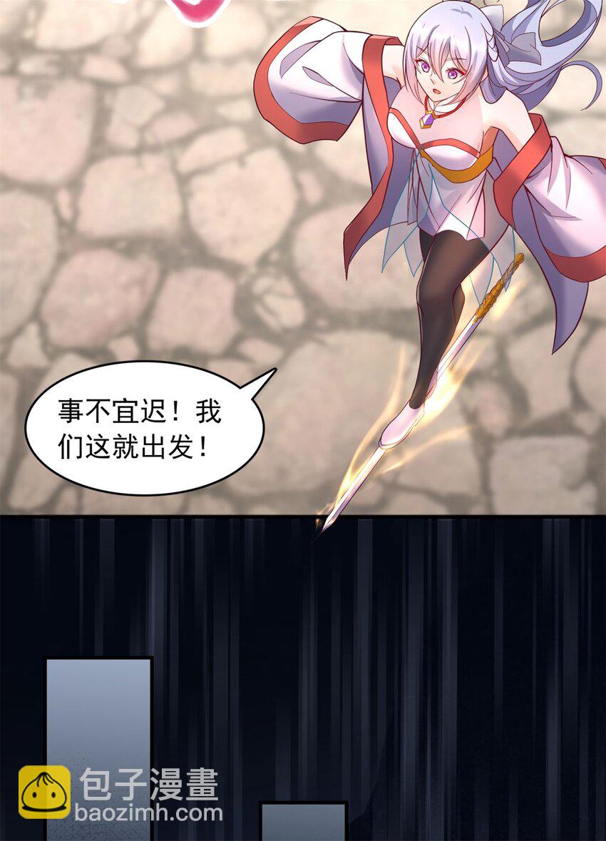 第129话 自寻死路-第130话