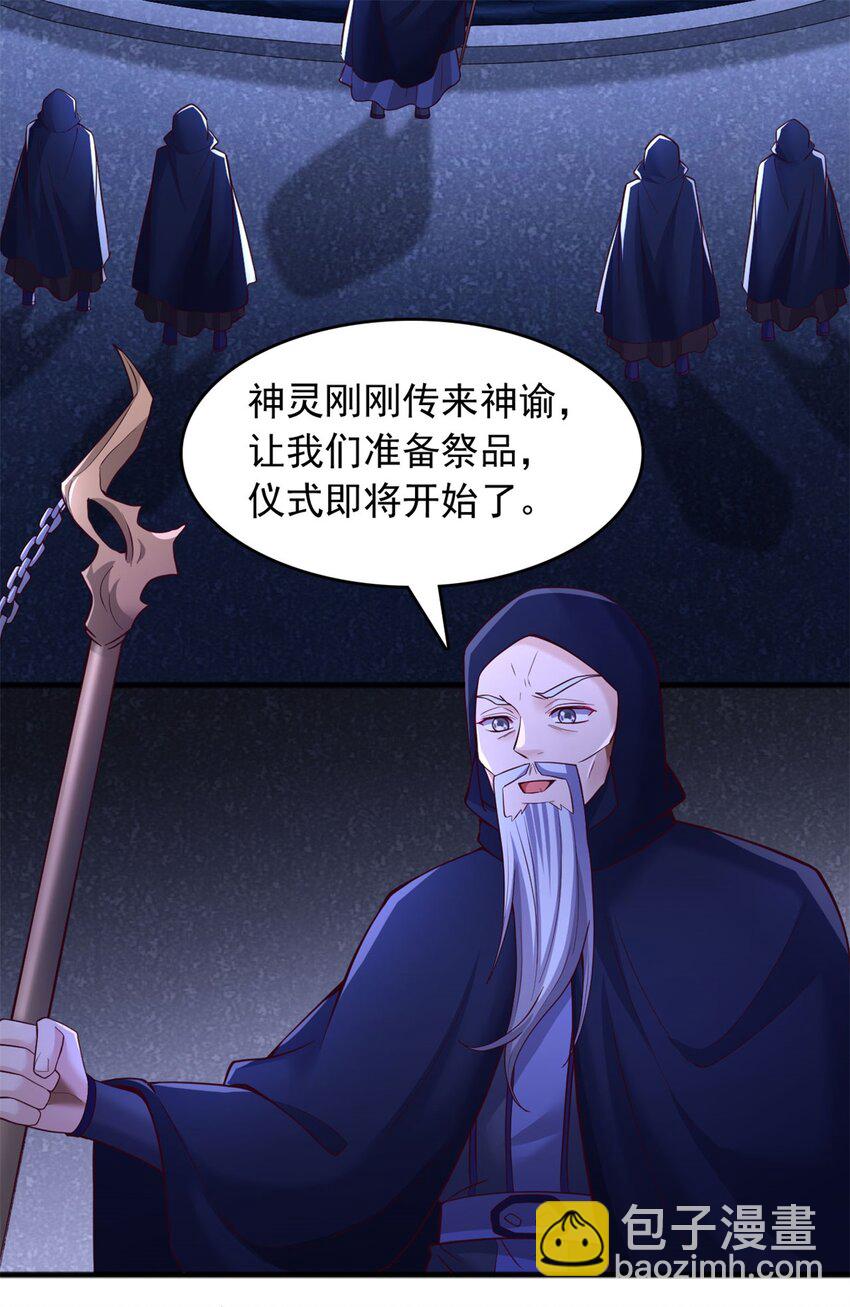 第129话 自寻死路-第130话