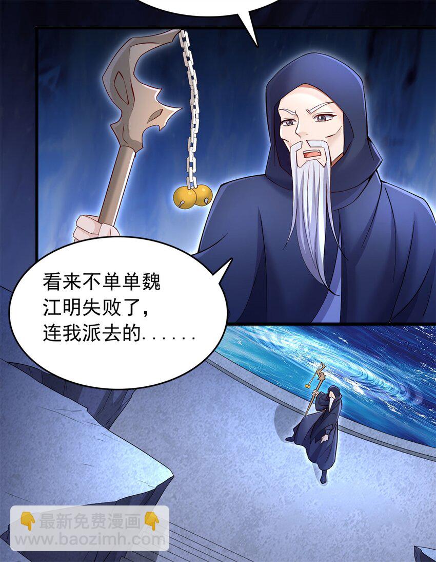 第129话 自寻死路-第130话