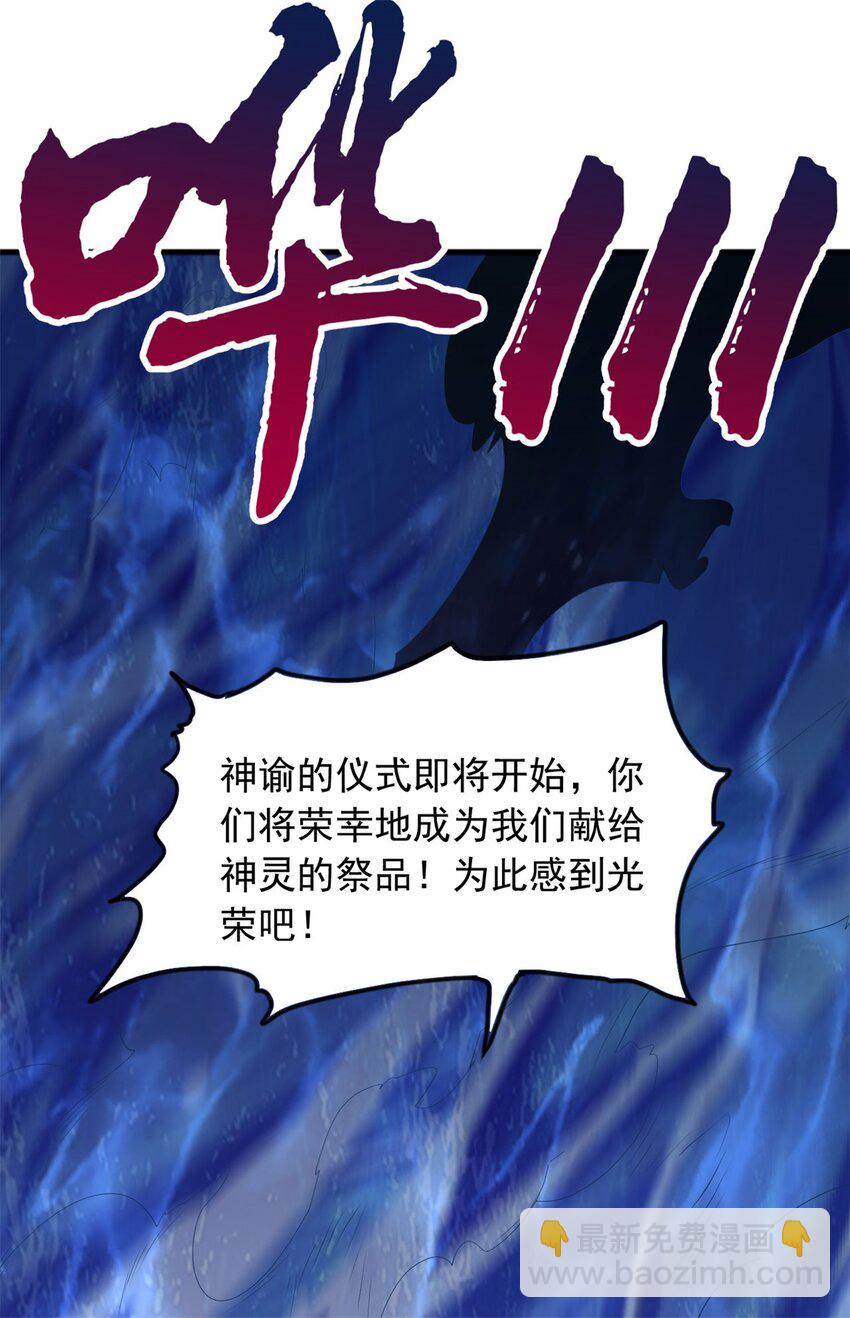 第129话 自寻死路-第130话