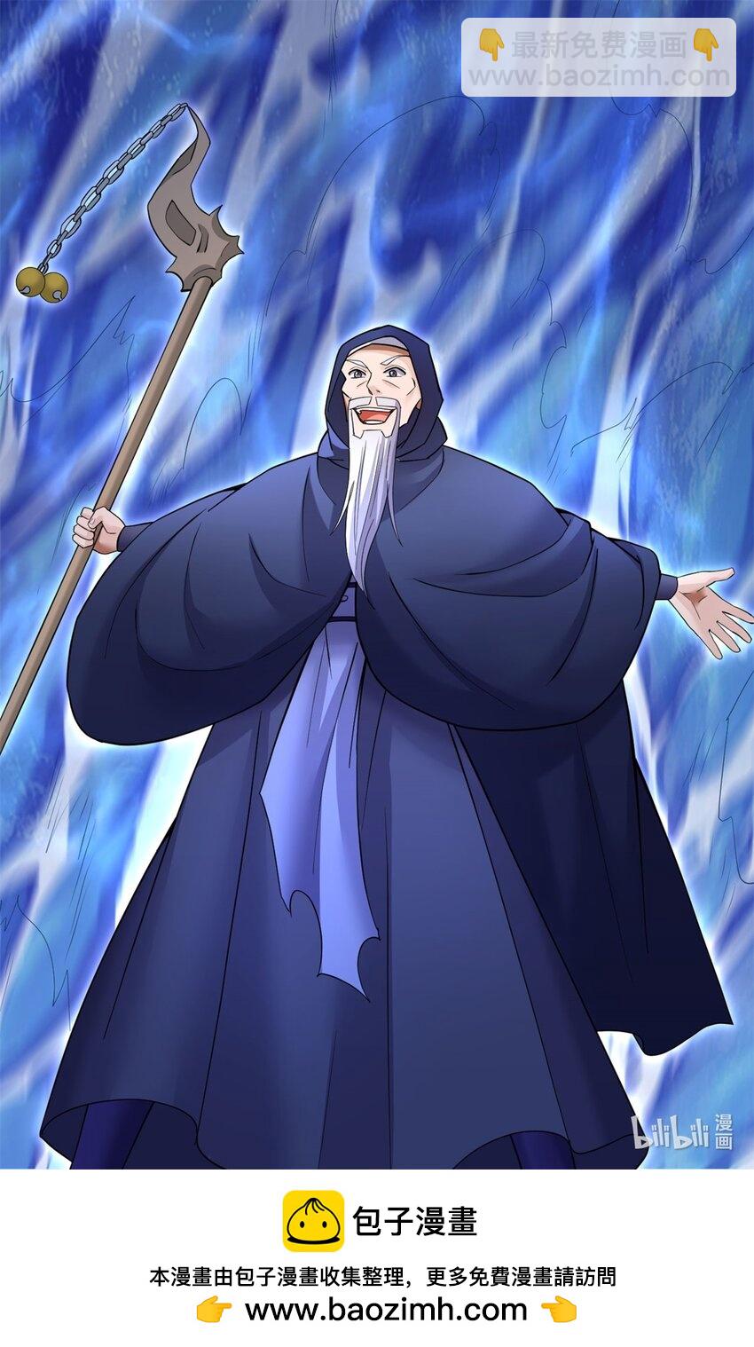 第129话 自寻死路-第130话