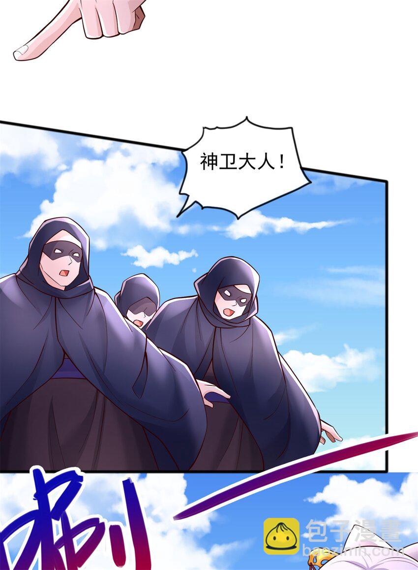 第129话 自寻死路-第130话