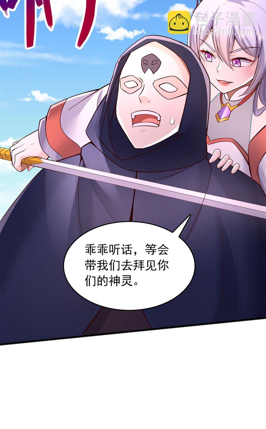 第129话 自寻死路-第130话