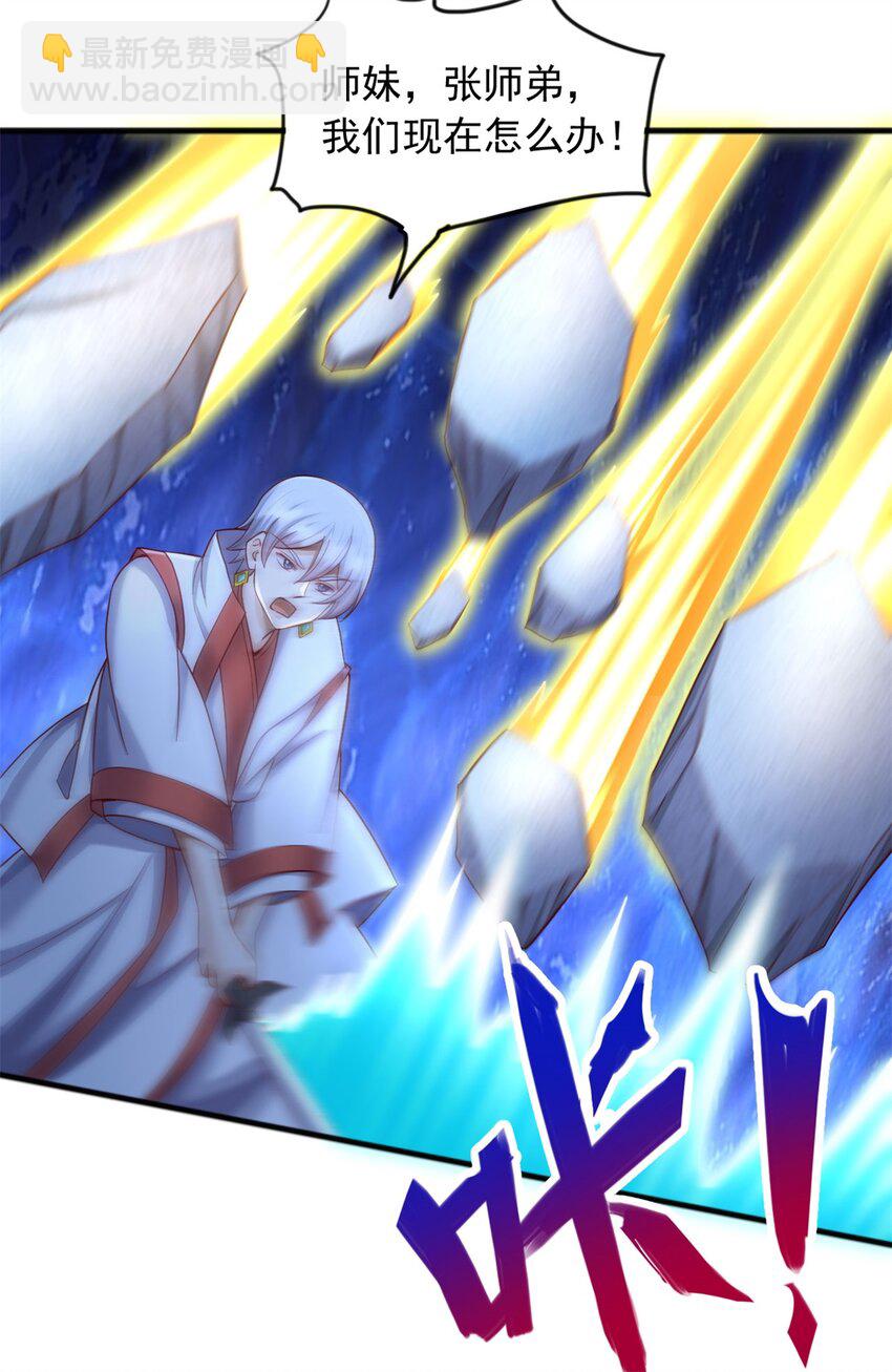 第131话 不会挑人-第132话