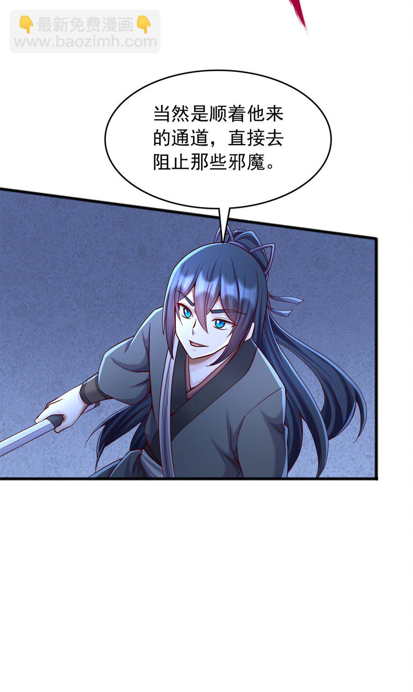 第131话 不会挑人-第132话