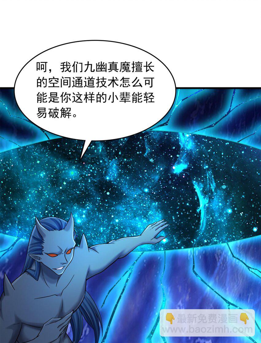 第131话 不会挑人-第132话