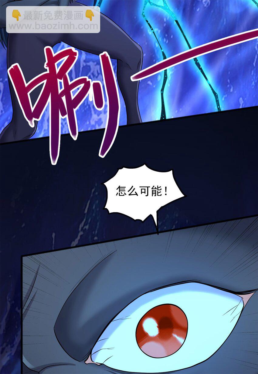 第131话 不会挑人-第132话