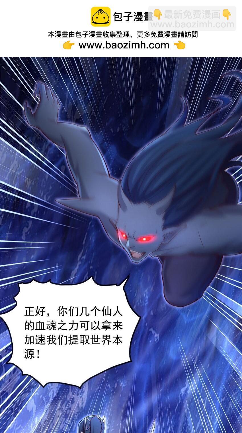 第131话 不会挑人-第132话