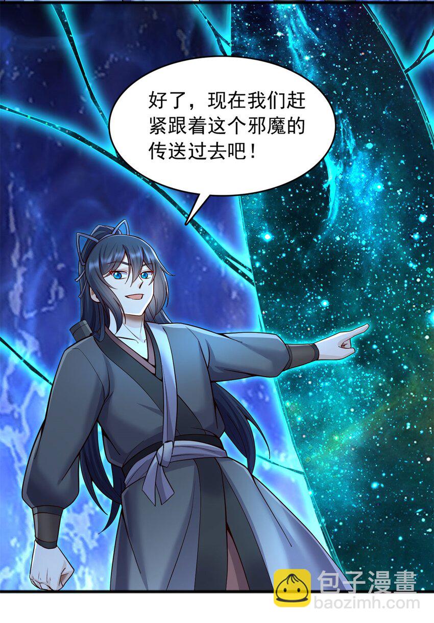 第131话 不会挑人-第132话