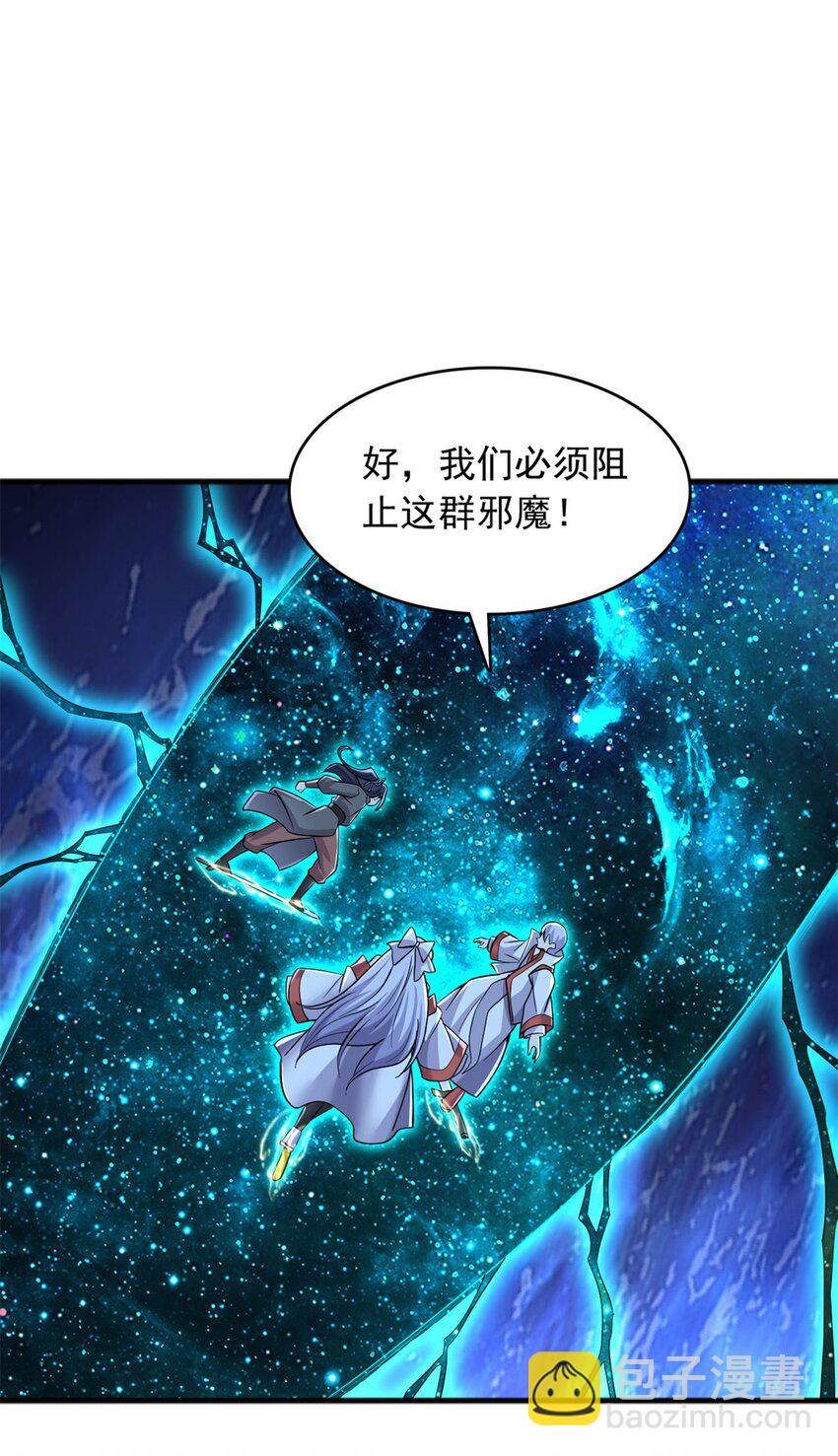 第131话 不会挑人-第132话