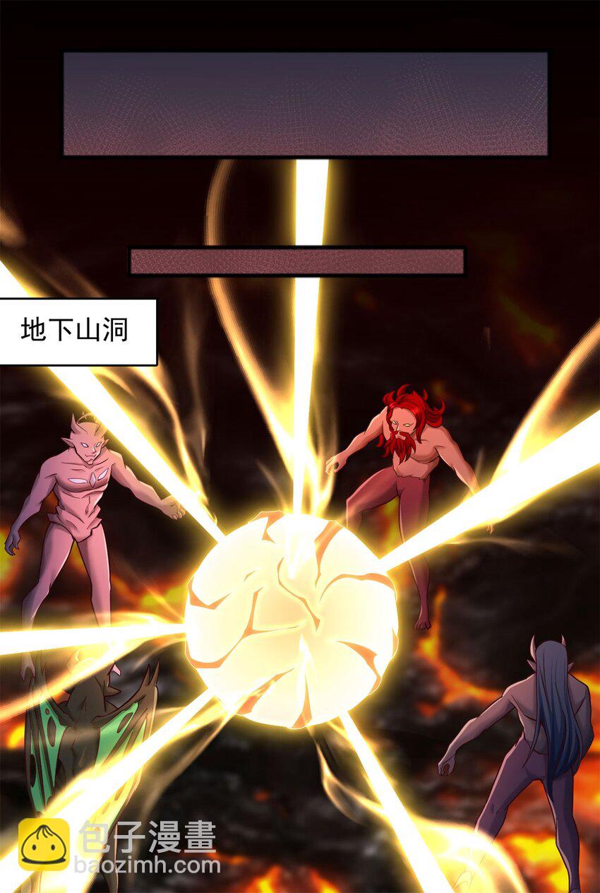 第131话 不会挑人-第132话