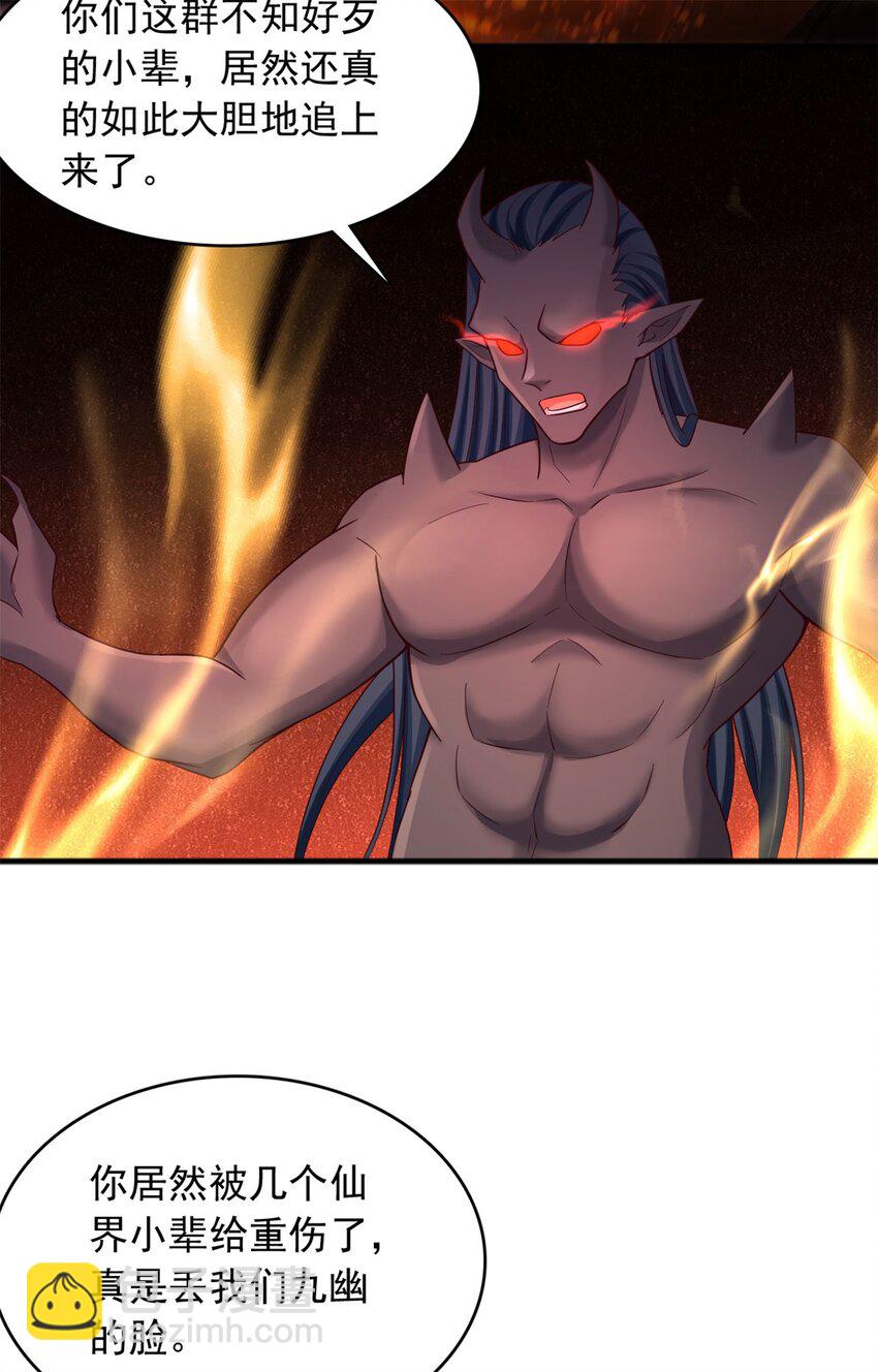 第131话 不会挑人-第132话