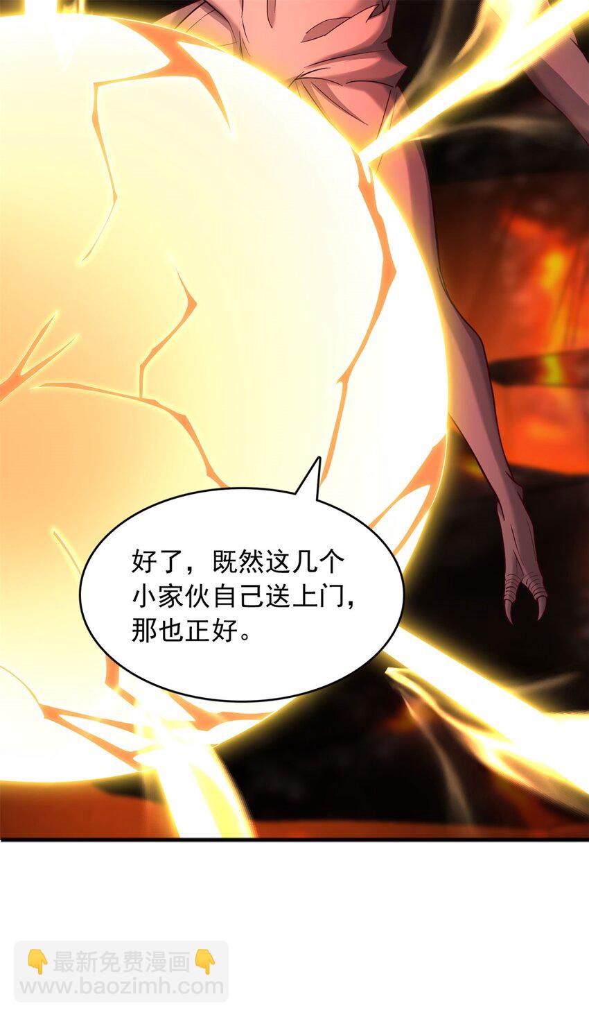 第131话 不会挑人-第132话