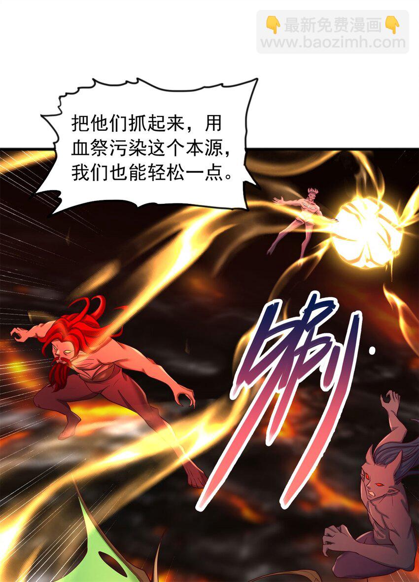 第131话 不会挑人-第132话