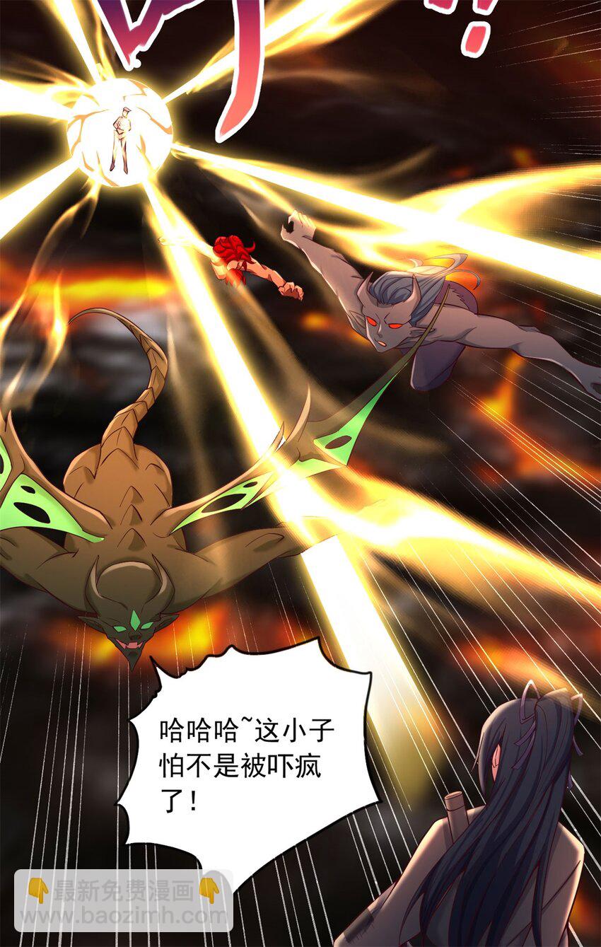 第131话 不会挑人-第132话