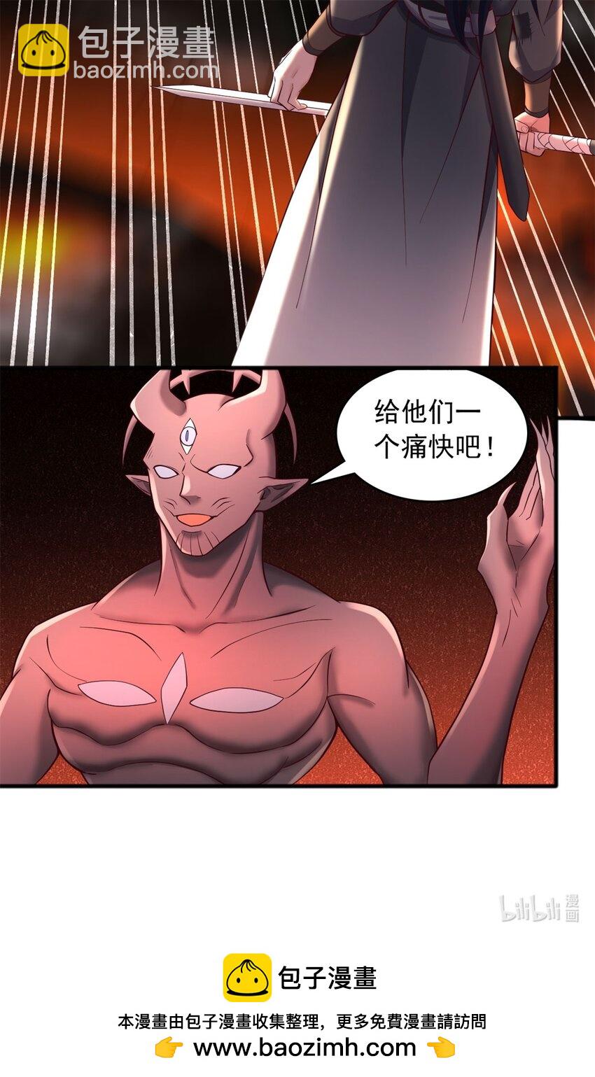 第131话 不会挑人-第132话