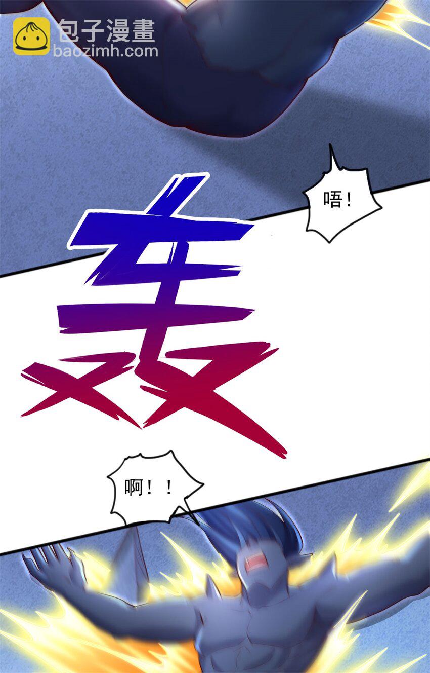 第131话 不会挑人-第132话