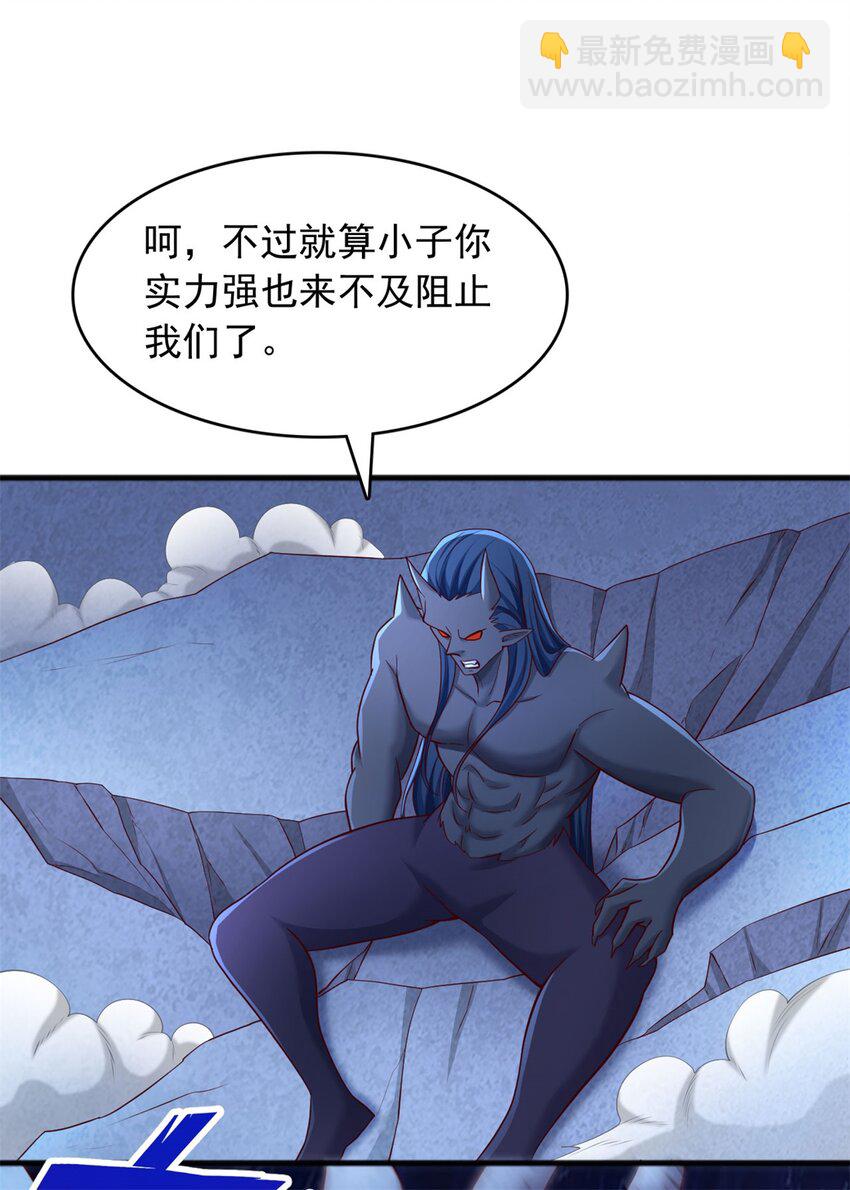 第131话 不会挑人-第132话