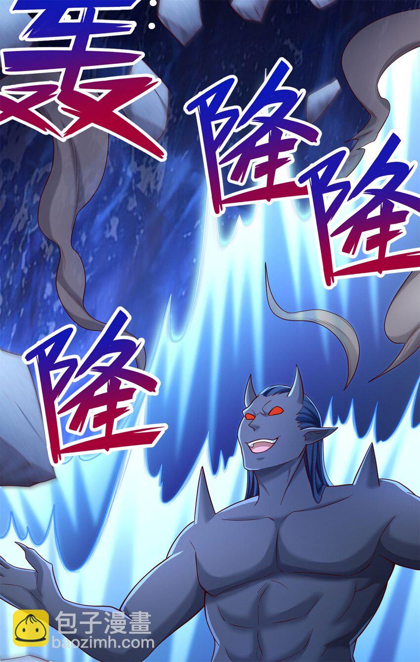 第131话 不会挑人-第132话